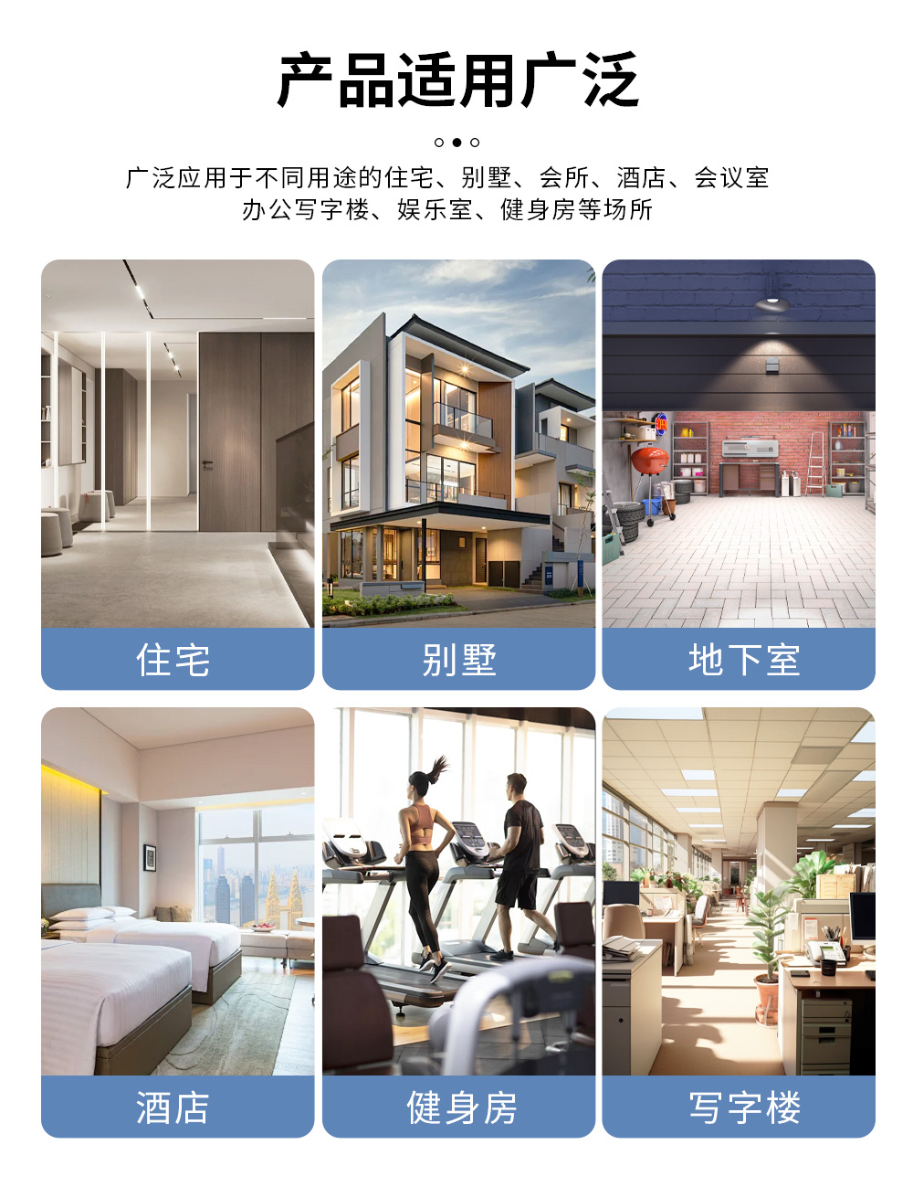 新風(fēng)吊頂除濕機(jī)-別墅排屋地下室辦公場所的首選除濕機(jī)