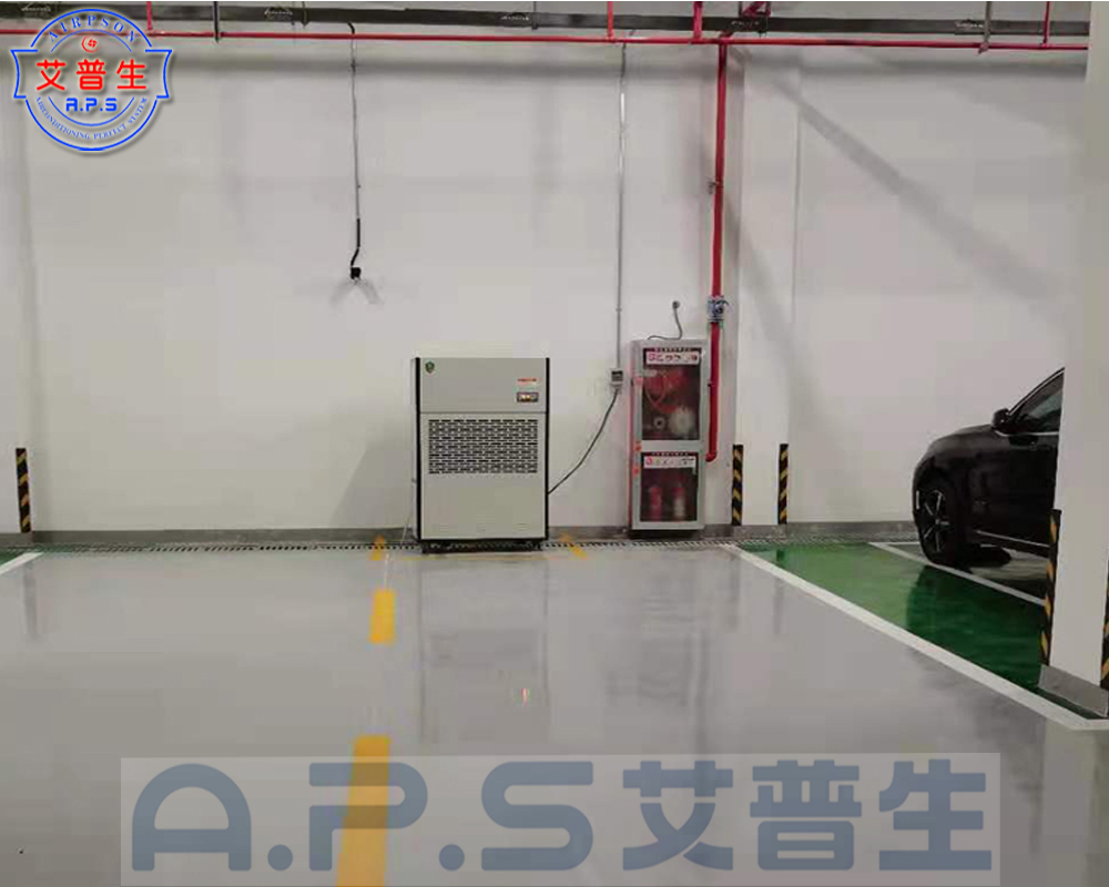 15、20S款 地下車(chē)庫(kù)除濕機(jī)實(shí)例.jpg