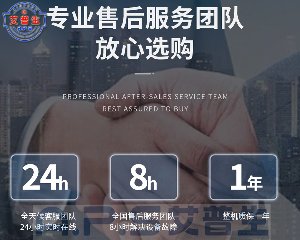 9、貼心售后，服務(wù)無憂.jpg